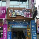 앗싸 노래연습장 이미지