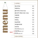 그린 브라우니 이미지