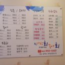 좋아회
