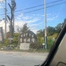 반구정만해치정 이미지