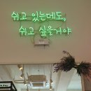 콤마(COMMA)PC카페 암사역점 | 일산 브런치카페 콤마나인 Comma9