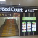 엄마맛집