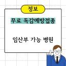 늘푸른산부인과의원 이미지