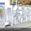 양주시 미술관 옆 캠핑장 이미지