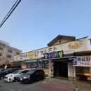 온양감자탕 | 아산 배방읍 푸짐한 뼈찜맛집 "맛나감자탕" 솔직 후기