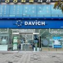 이우철한방누룽지삼계탕 광양점