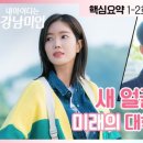 수아ENG
