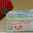 천사친구 어린이집 앞 이미지