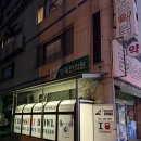 청천새마을금고 헬스클럽 | [울산/우정동]초보자도 쉽게 배울 수 있는 크로스핏 전문점 &#39;크로스핏 하울&#39;