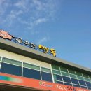 금오산맥우 이미지