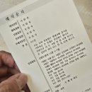 소망직업전문학교 | 더채플앳청담, 사랑이 머무는 성스러운 공간 고려직업전문학교 유병화 원장 따님, 유지영 양의 결혼을...
