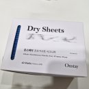 향기나빨래방 이미지