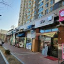 한라청과 이미지