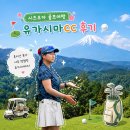 시즈오카 골프 후기, 골퍼라면 꼭 가봐야 하는 일본골프여행