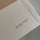 두사람사진관 | 서울 아기 100일 사진 어디서? 두사람사진관 내돈내산 후기