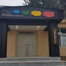 달빛미술관 이미지