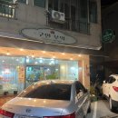 구연부엌 이미지