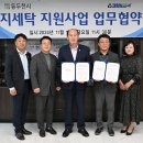 복지세탁 이미지