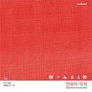 북창동노래홀 | 보라매 맛집 북창동순두부 보라매타운점 내돈내산 후기_맛!, 주차, 메뉴추천