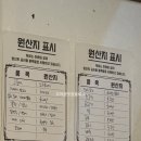 두례밥상 | 생선 전메뉴 도장깨기 중 “정백어가 광화문점”