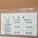 국제카독크 - 안산시 단원구 광덕4로 64 | 국제카독크