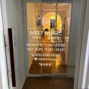 성인피아노 | 퇴근 후 힐링! 여의도 밋뮤직 음악학원 성인 피아노 원데이 레슨 후기