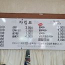 철마산칼국수 이미지