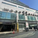 진성사우나 이미지