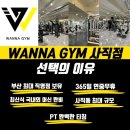 사직헬스 이미지