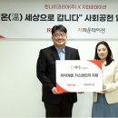 린나이가스기구 - 순천시 강남로 98-1 | 린나이가스기구
