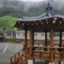 백운계곡 이미지