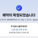 깡공방