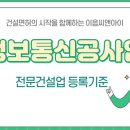 대한정보통신 이미지