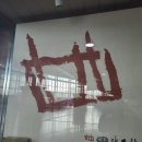 다복육개장