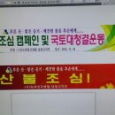 남원농협주천지점 이미지