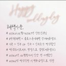 바운스 | [W] 포항 결혼식 전문 사회자 바운스기획 계약후기