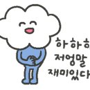 담소coffee