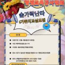 난타교실(중급) 이미지