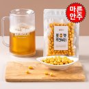 마른안주
