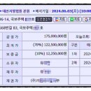 구암동596 이미지