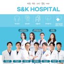 에스앤케이병원 이미지