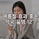 좋은약국 이미지