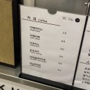 우차본점 이미지