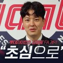 [KBO] 롯데, 김원중 선수와 4년 총액 54억원에 FA 계약 완료 이미지