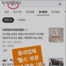 디파인센터
