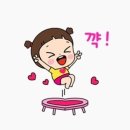 방화점핑다이어트
