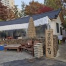 북정3길 이미지