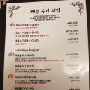 일산경락마사지 24시간 언제라도 방문할수 있는곳!
