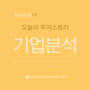 에스엠유통주 이미지