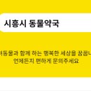 삼보약국 이미지